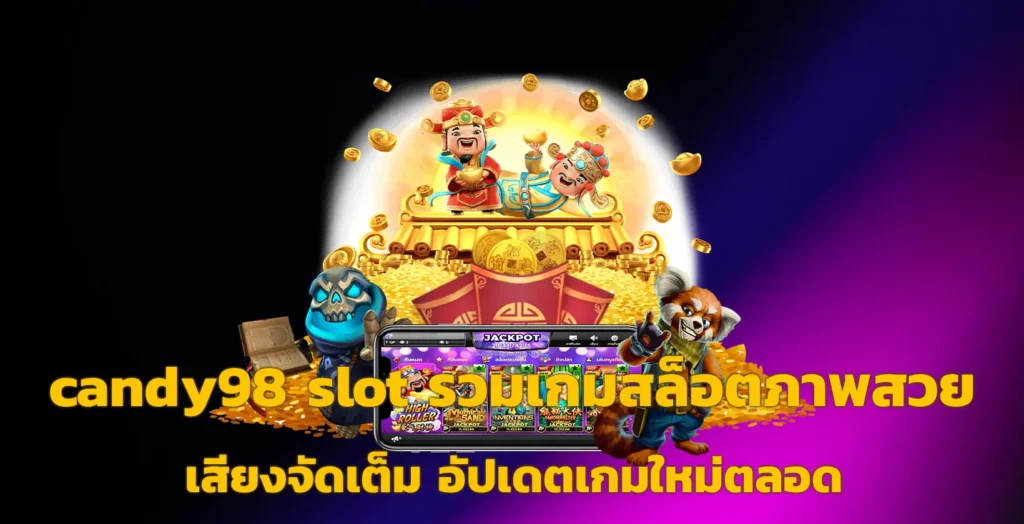 candy98 slot